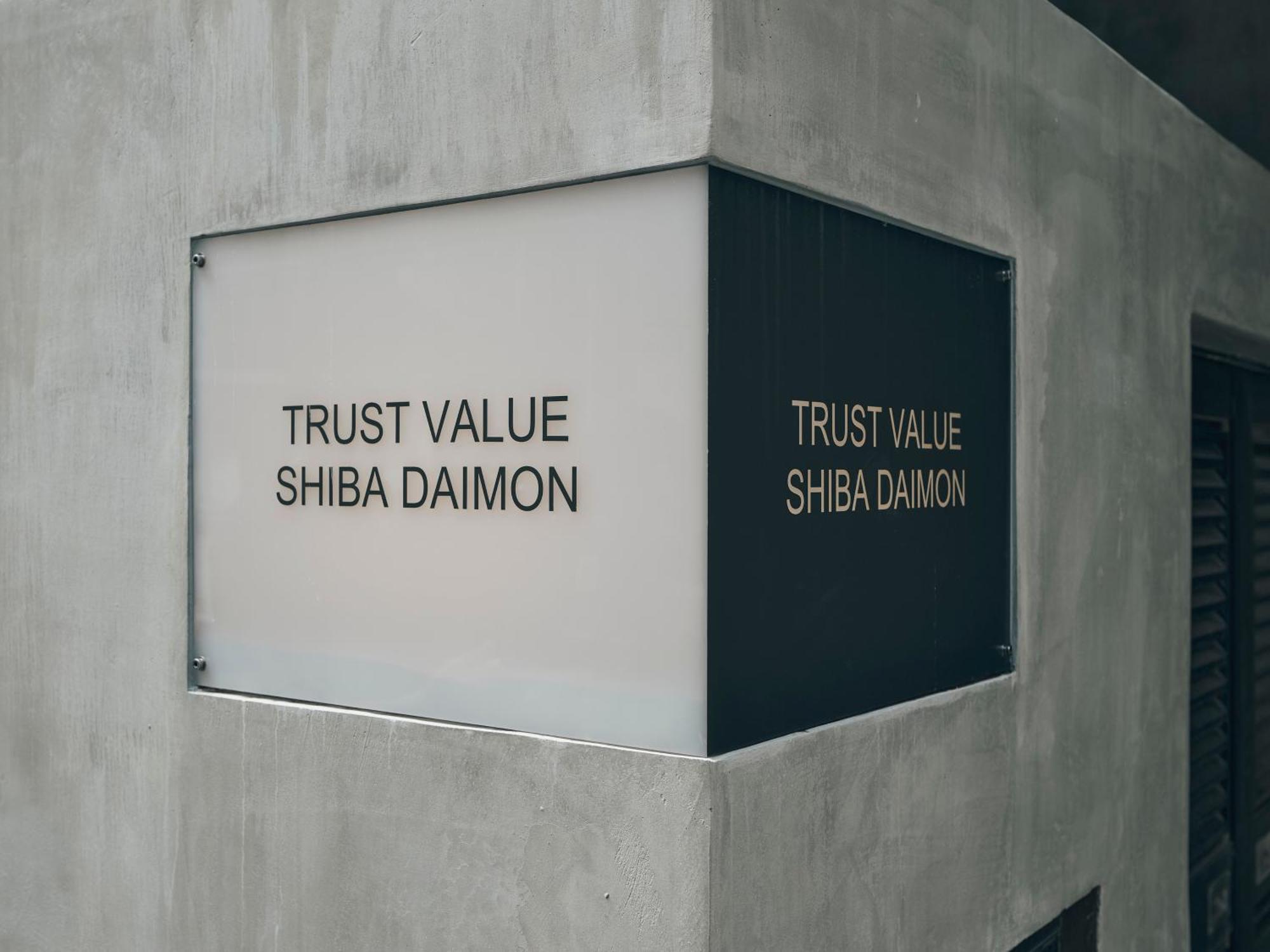 Illi Rom Hamamatsucho Hotel Tokyo Exterior photo